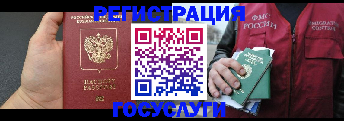 прописка от собственника в Чайковском