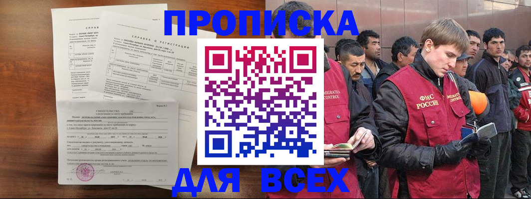 регистрация в Чайковском